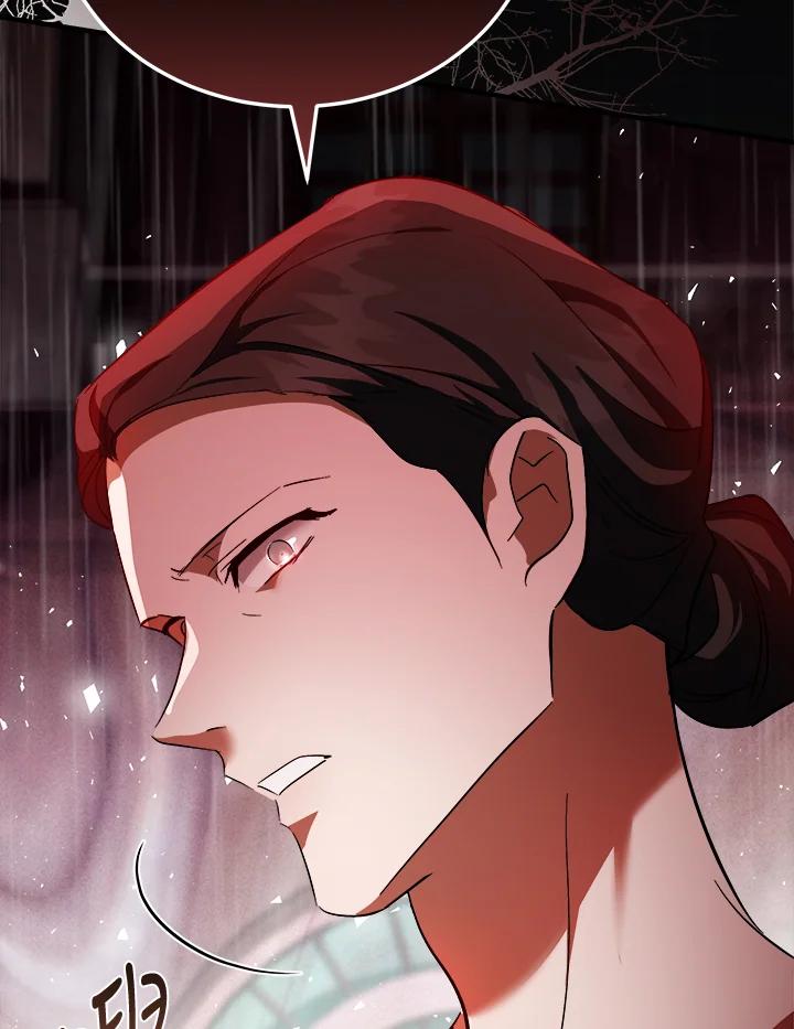 恶女的王座 第173话 第11页