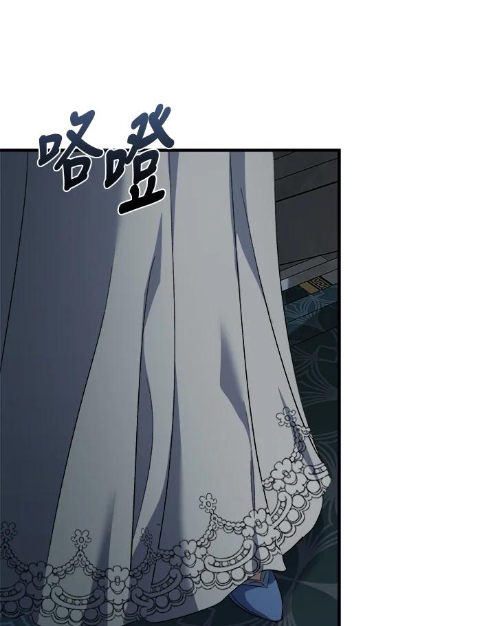恶女的王座 第173话 第38页