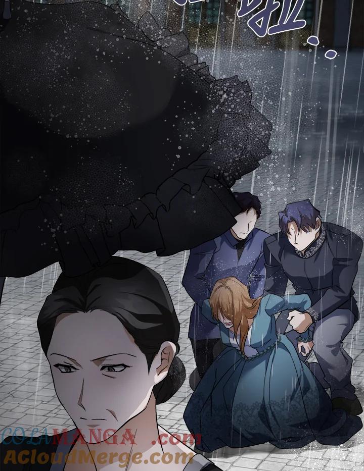 恶女的王座 第173话 第13页