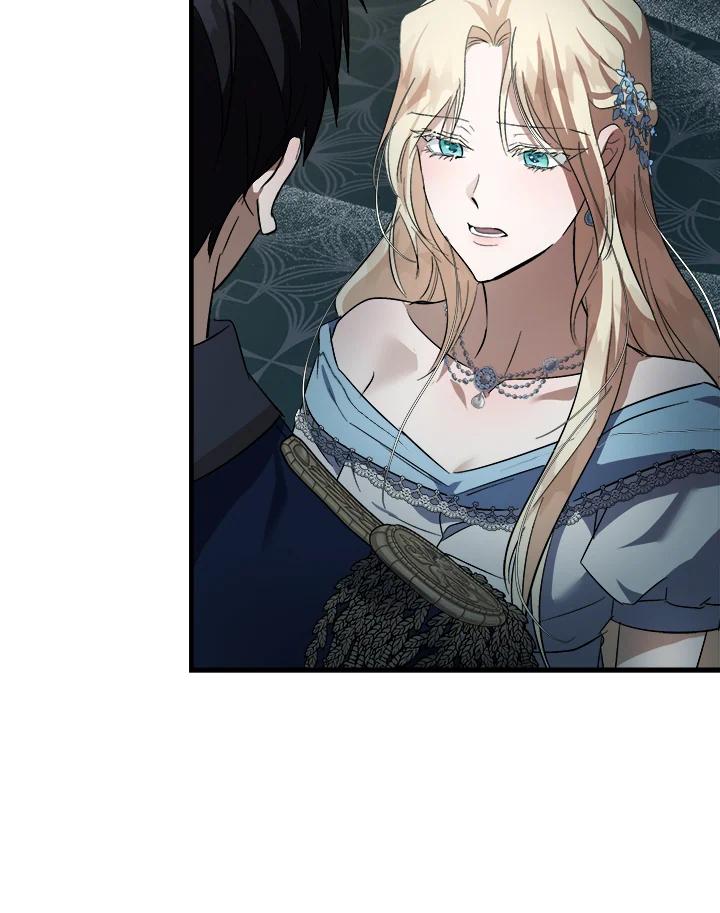 恶女的王座 第173话 第22页