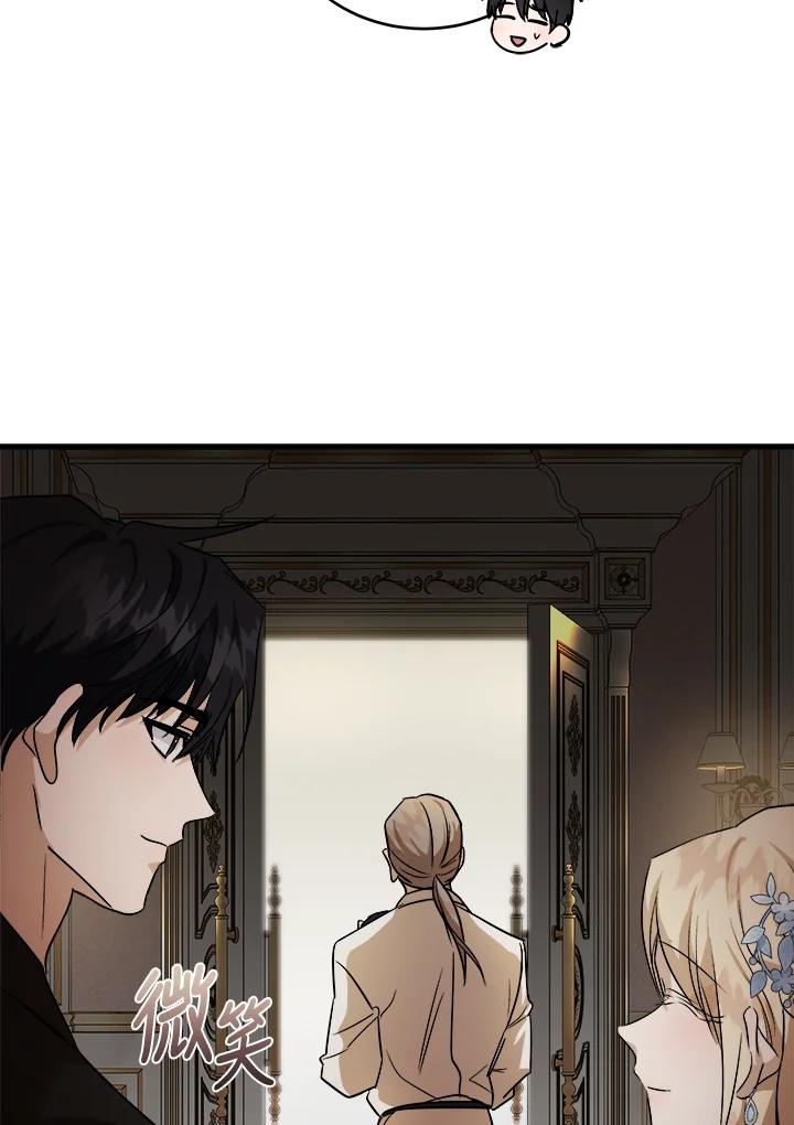 恶女的王座 第173话 第86页