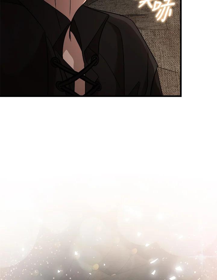 恶女的王座 第173话 第115页