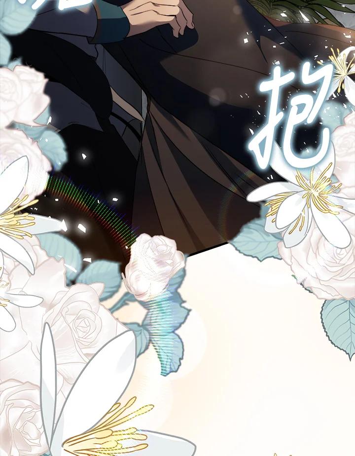 恶女的王座 第174话 第87页
