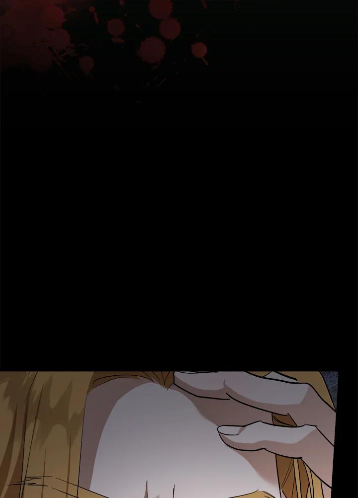 恶女的王座 第174话 第23页