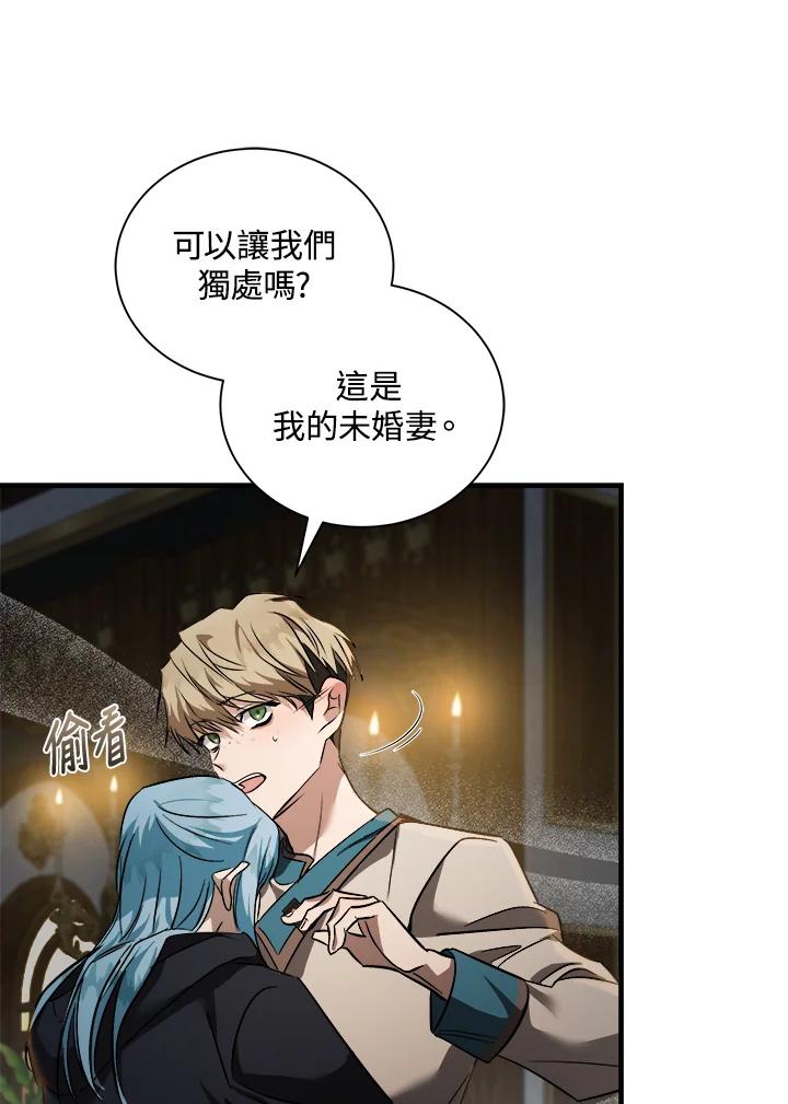 恶女的王座 第174话 第92页