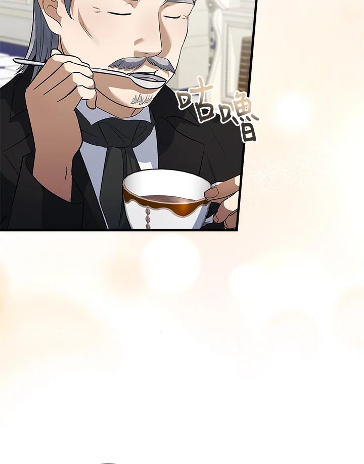 恶女的王座 第175话 第114页