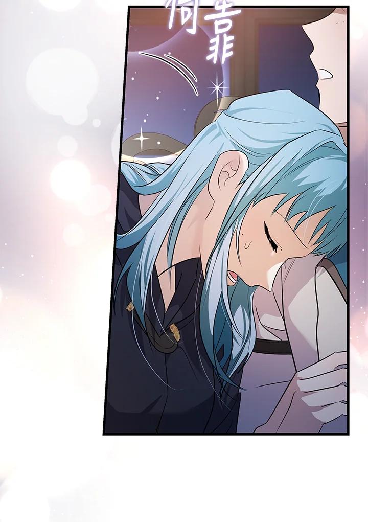 恶女的王座 第175话 第12页