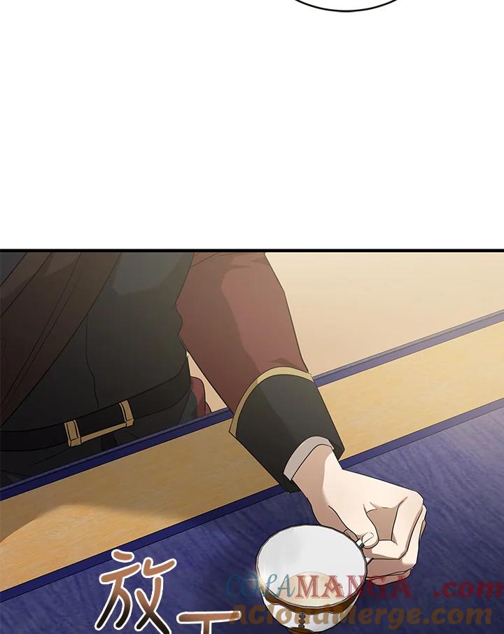 恶女的王座 第175话 第121页