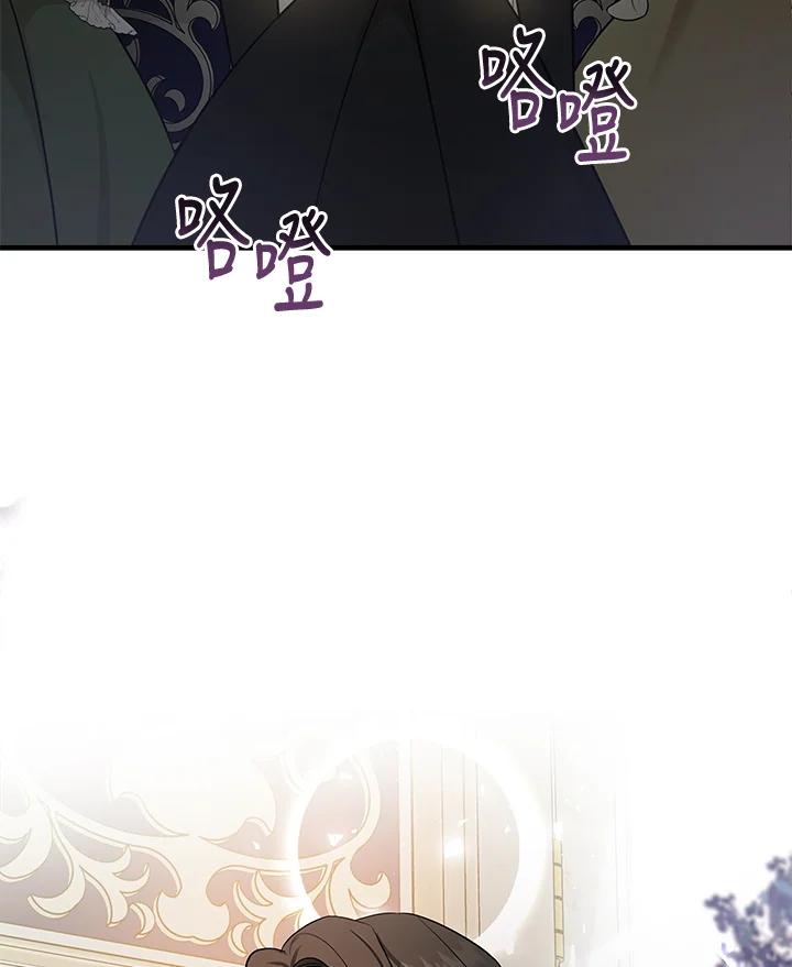 恶女的王座 第176话 第32页