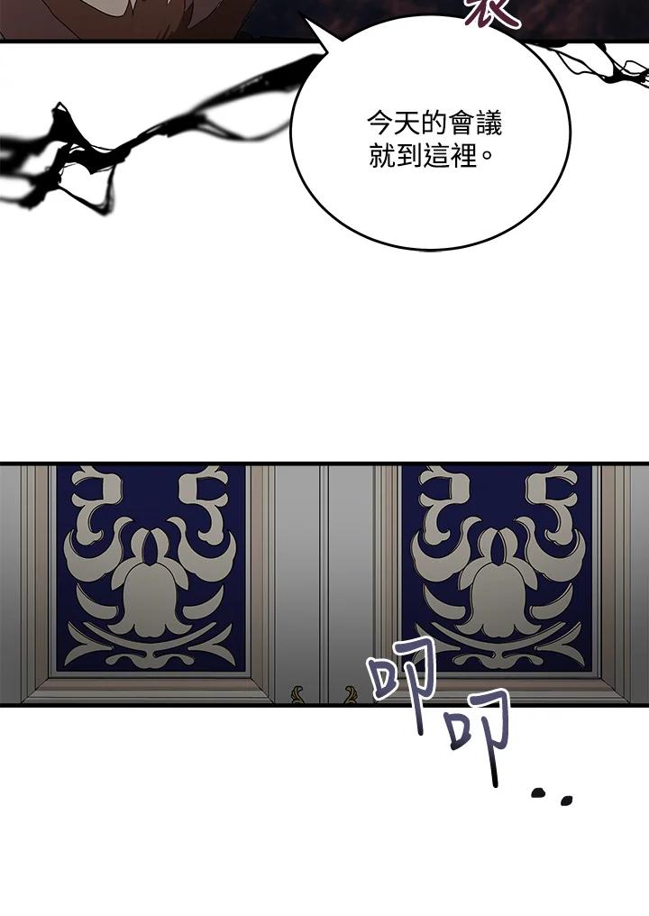 恶女的王座 第176话 第107页