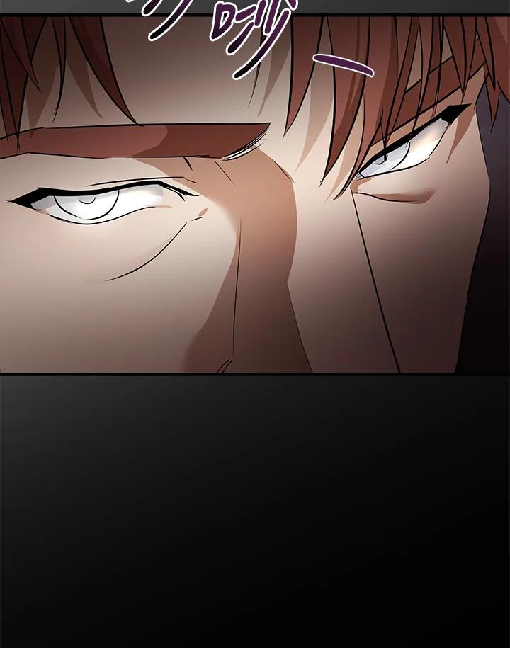 恶女的王座 第176话 第46页