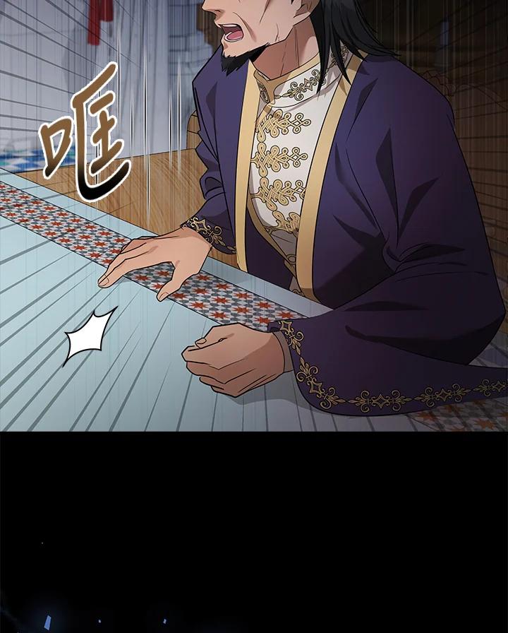 恶女的王座 第177话 第36页
