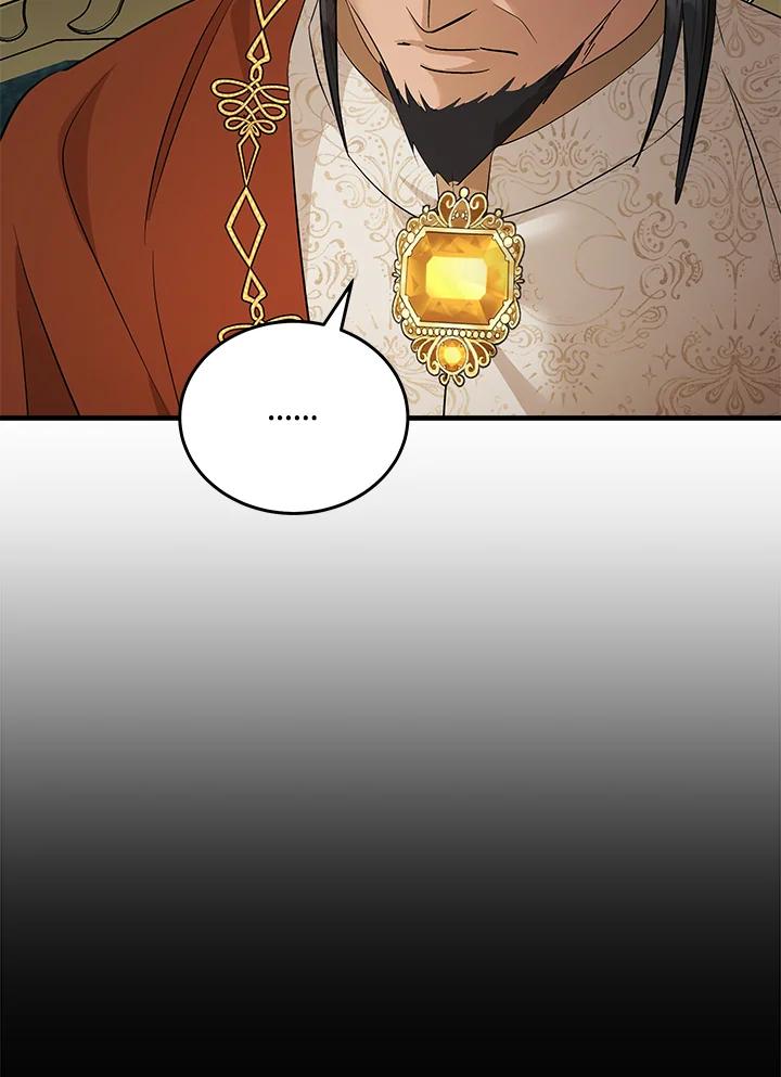 恶女的王座 第177话 第16页