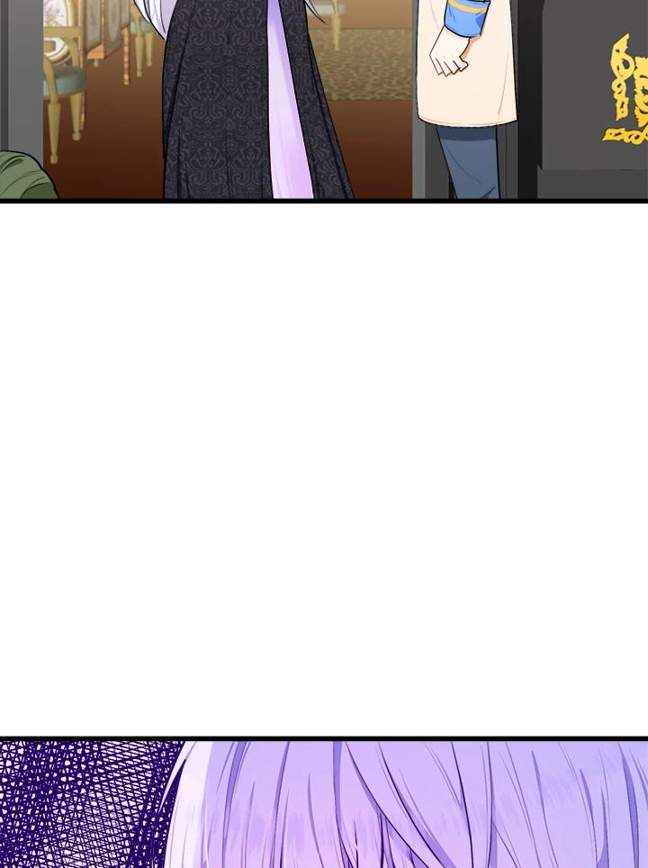 恶女的王座 第17话 第20页