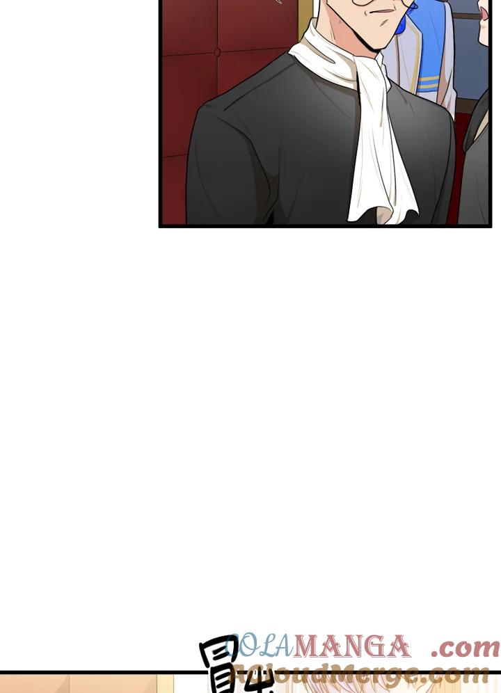 恶女的王座 第17话 第7页