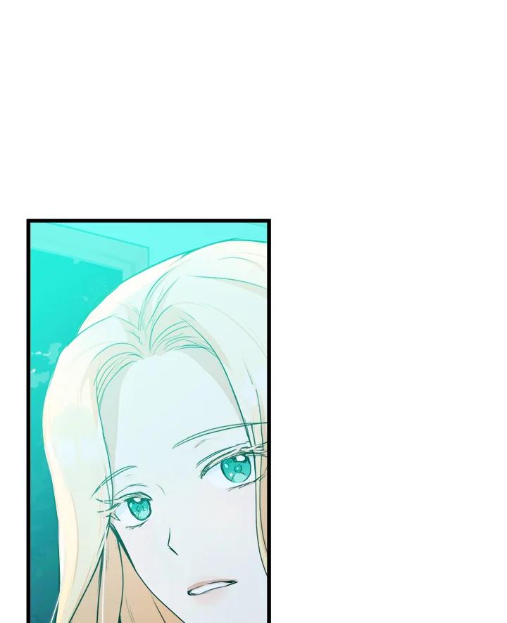 恶女的王座 第17话 第72页