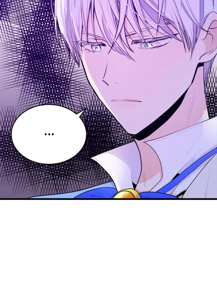 恶女的王座 第17话 第21页