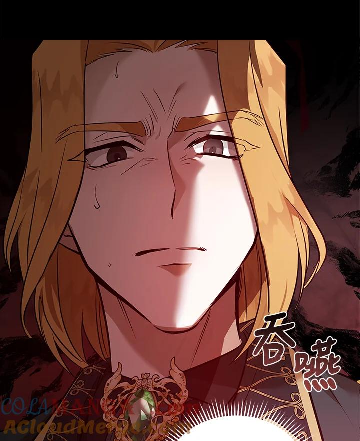 恶女的王座 第180话 第93页