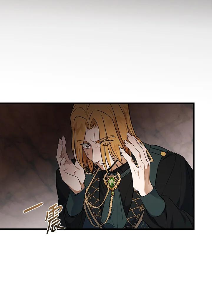 恶女的王座 第180话 第118页