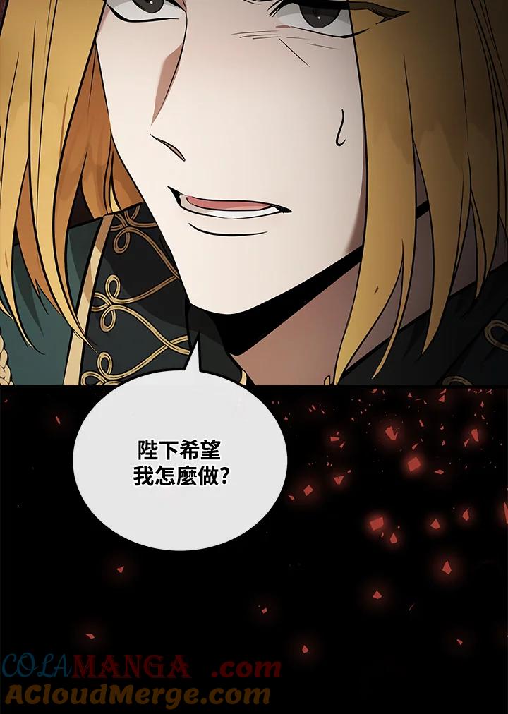 恶女的王座 第180话 第89页