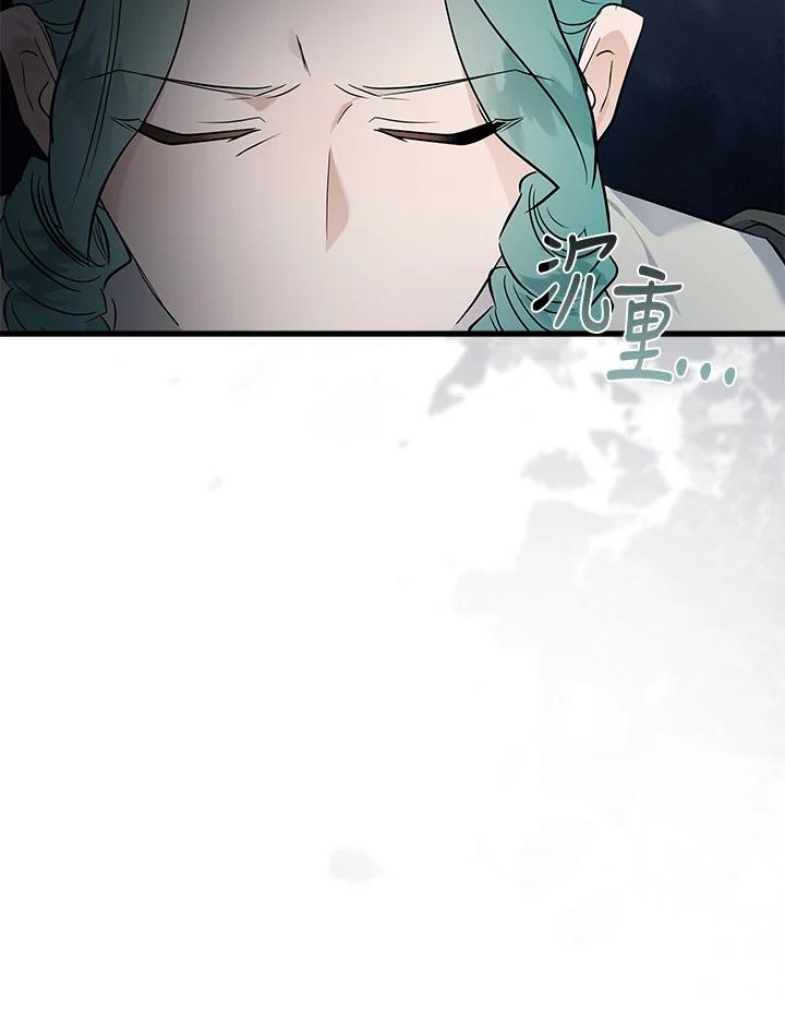 恶女的王座 第180话 第54页