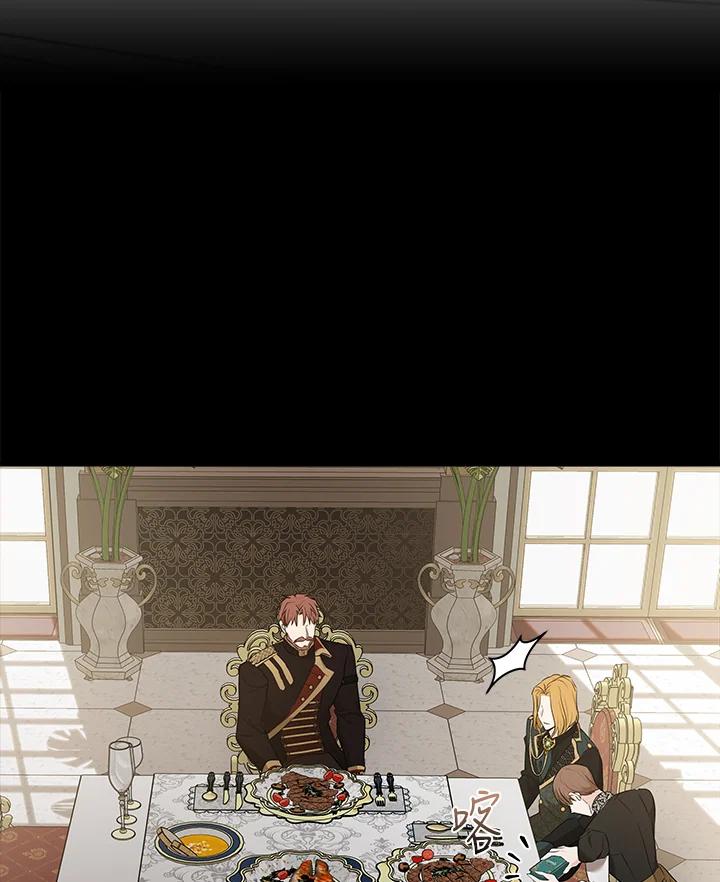 恶女的王座 第180话 第91页