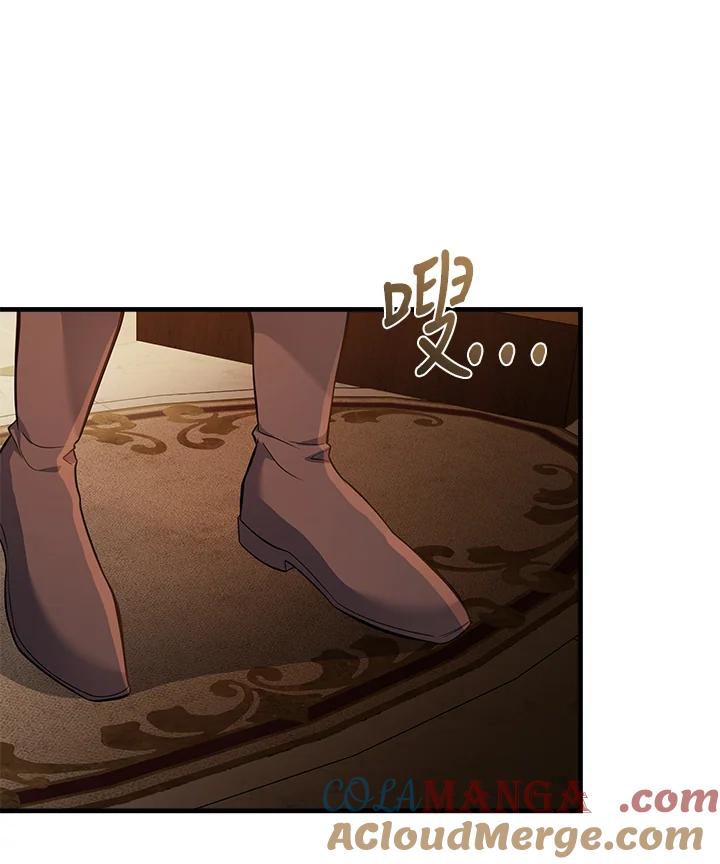 恶女的王座 第181话 第117页