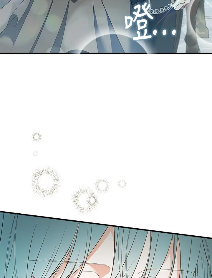 恶女的王座 第181话 第3页