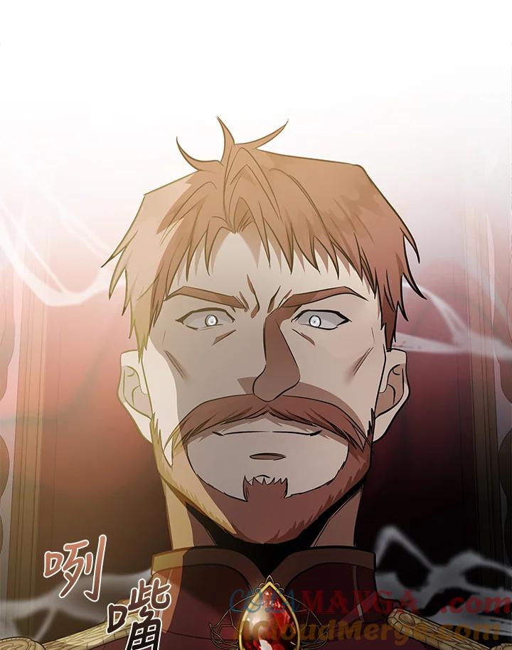 恶女的王座 第181话 第89页