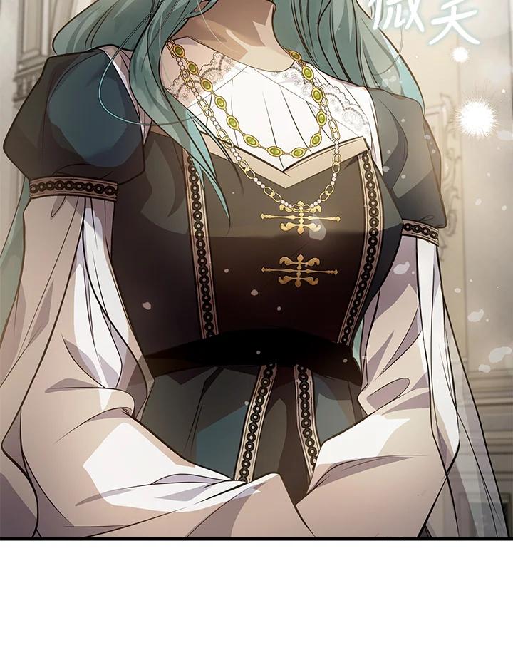恶女的王座 第181话 第70页