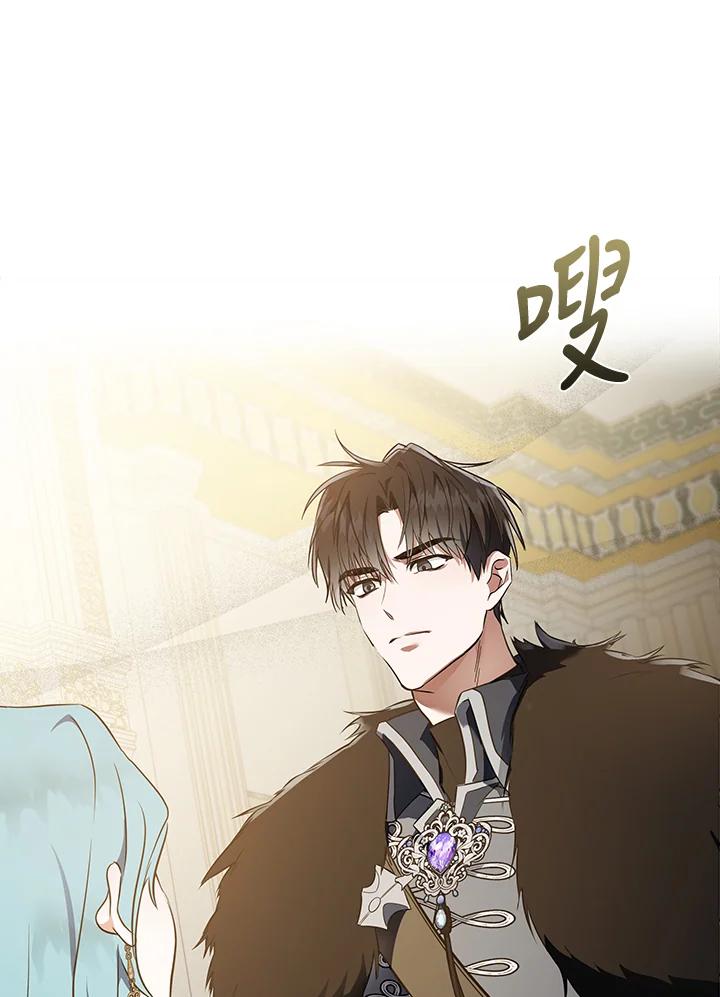 恶女的王座 第181话 第34页