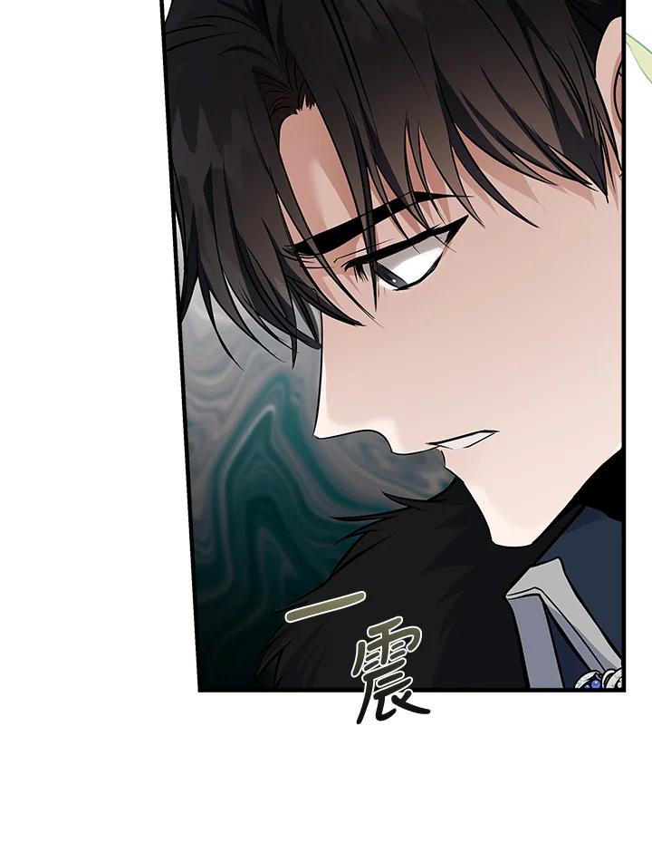 恶女的王座 第181话 第64页