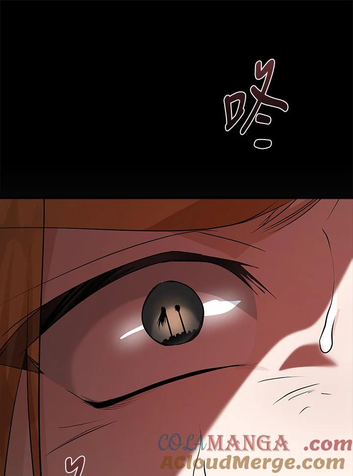 恶女的王座 第181话 第109页