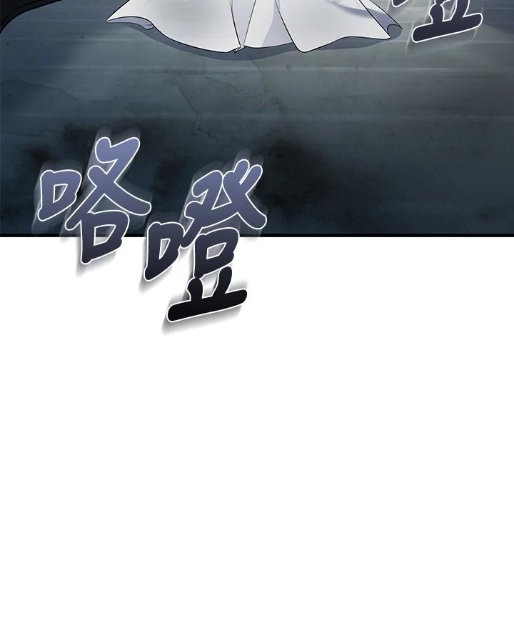恶女的王座 第181话 第19页