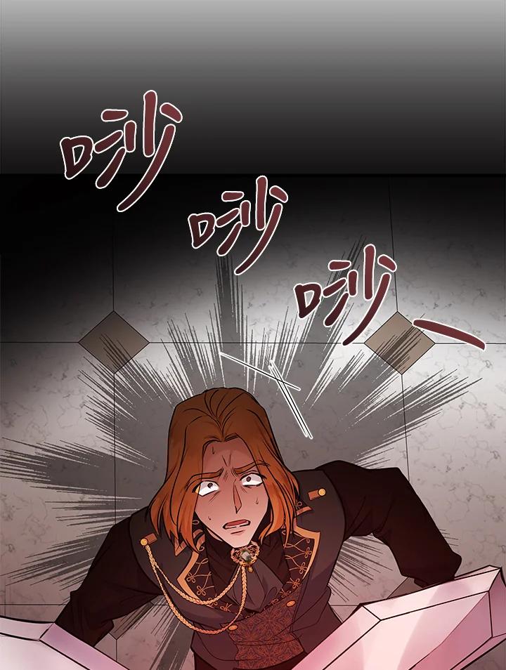 恶女的王座 第181话 第107页