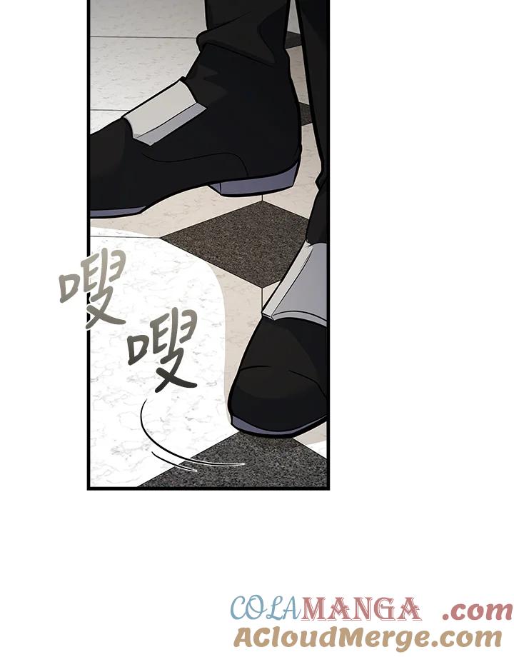 恶女的王座 第181话 第73页