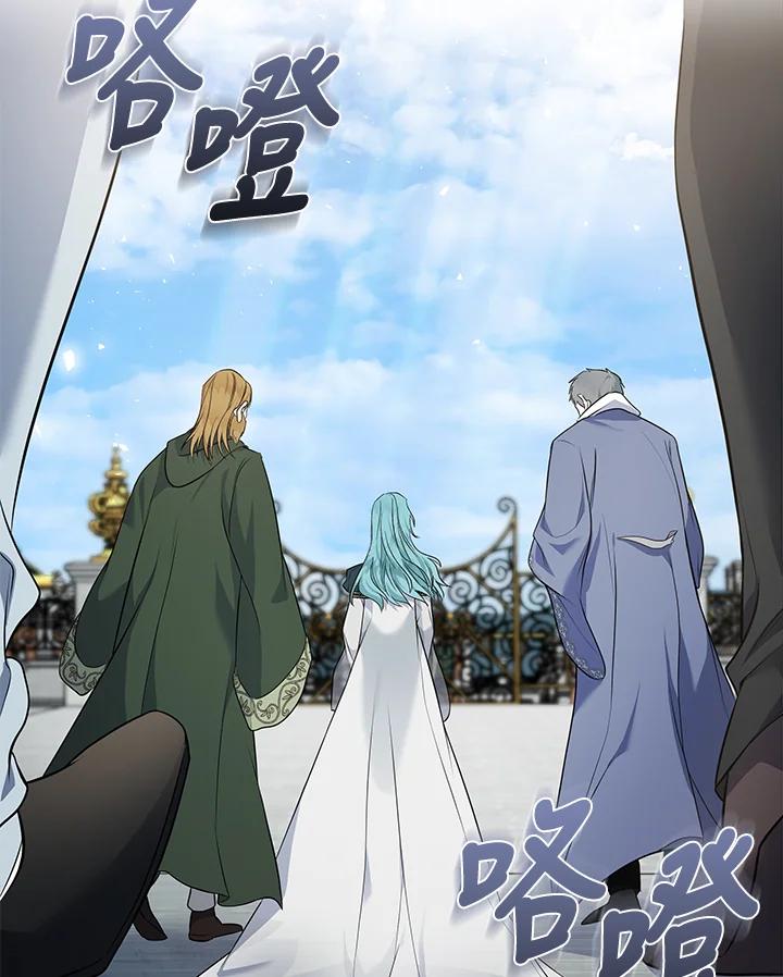恶女的王座 第181话 第18页