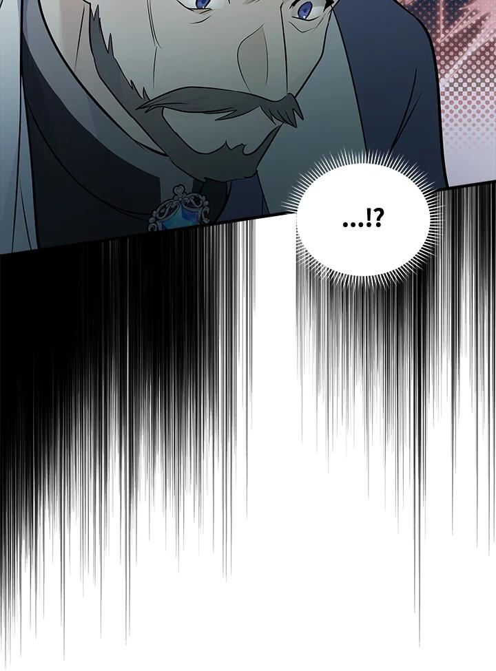 恶女的王座 第181话 第82页