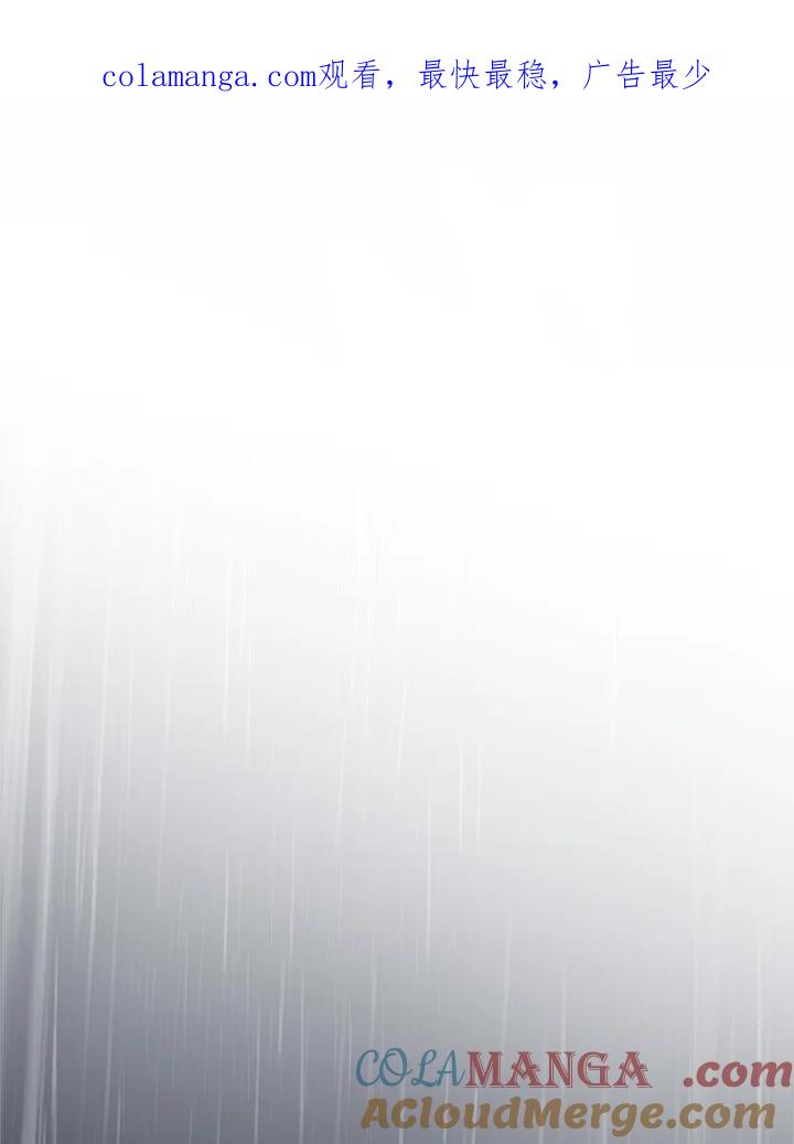 恶女的王座 第183话 第1页