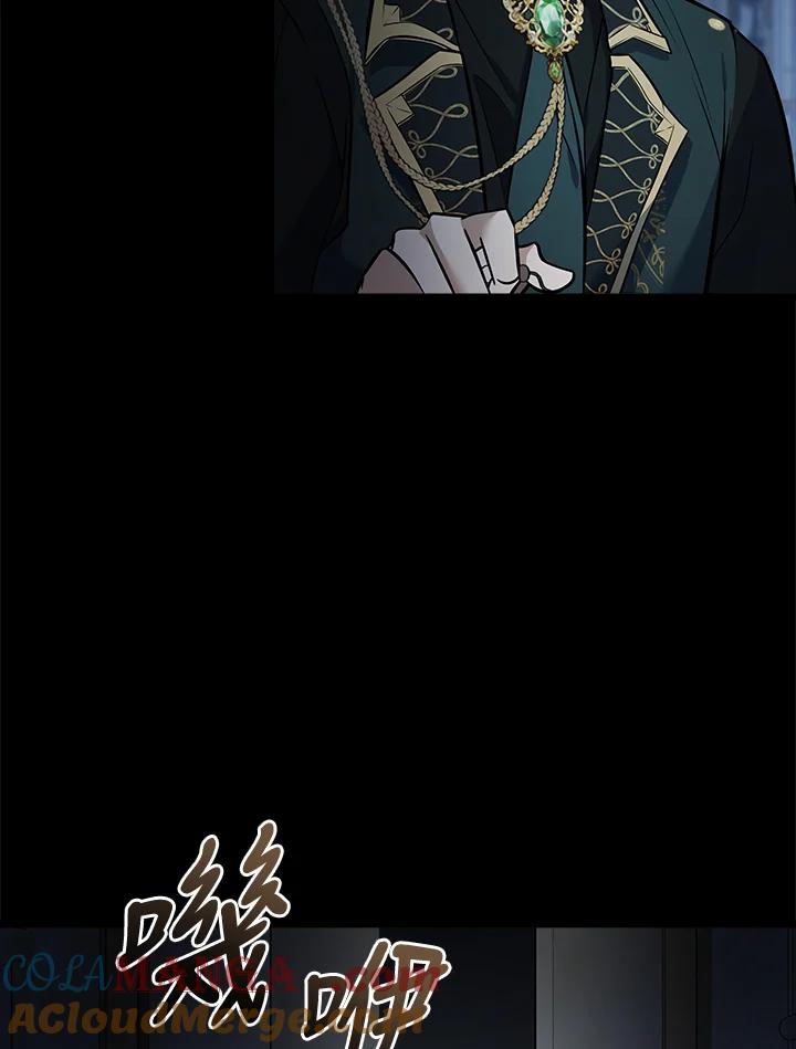 恶女的王座 第183话 第13页