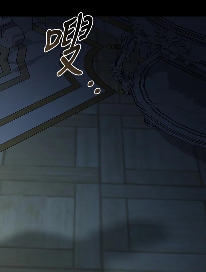 恶女的王座 第183话 第15页