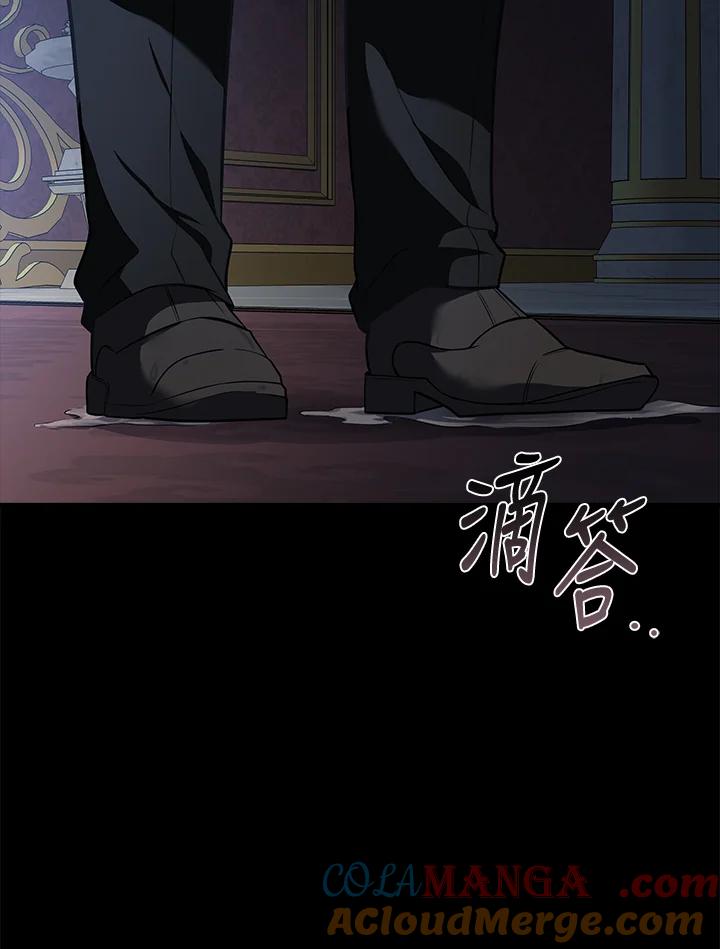 恶女的王座 第183话 第5页