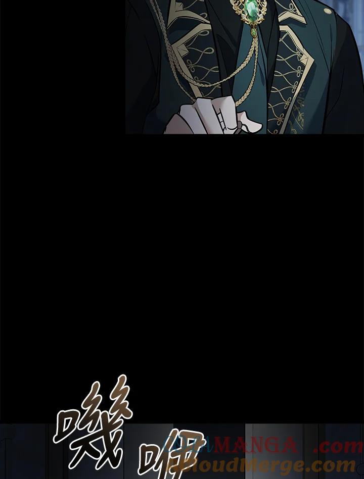 恶女的王座 第182话 第13页