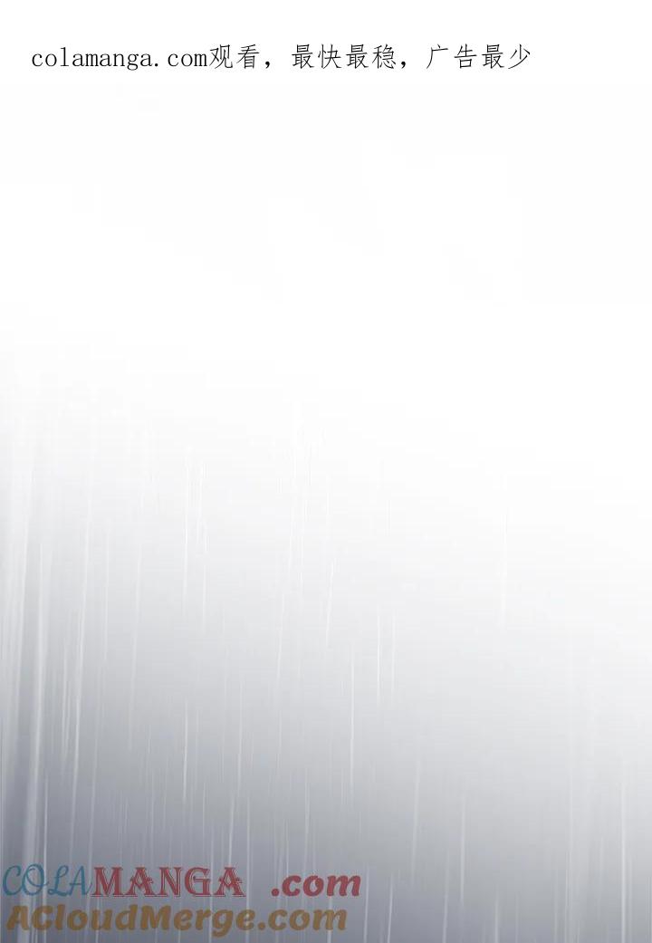 恶女的王座 第182话 第1页