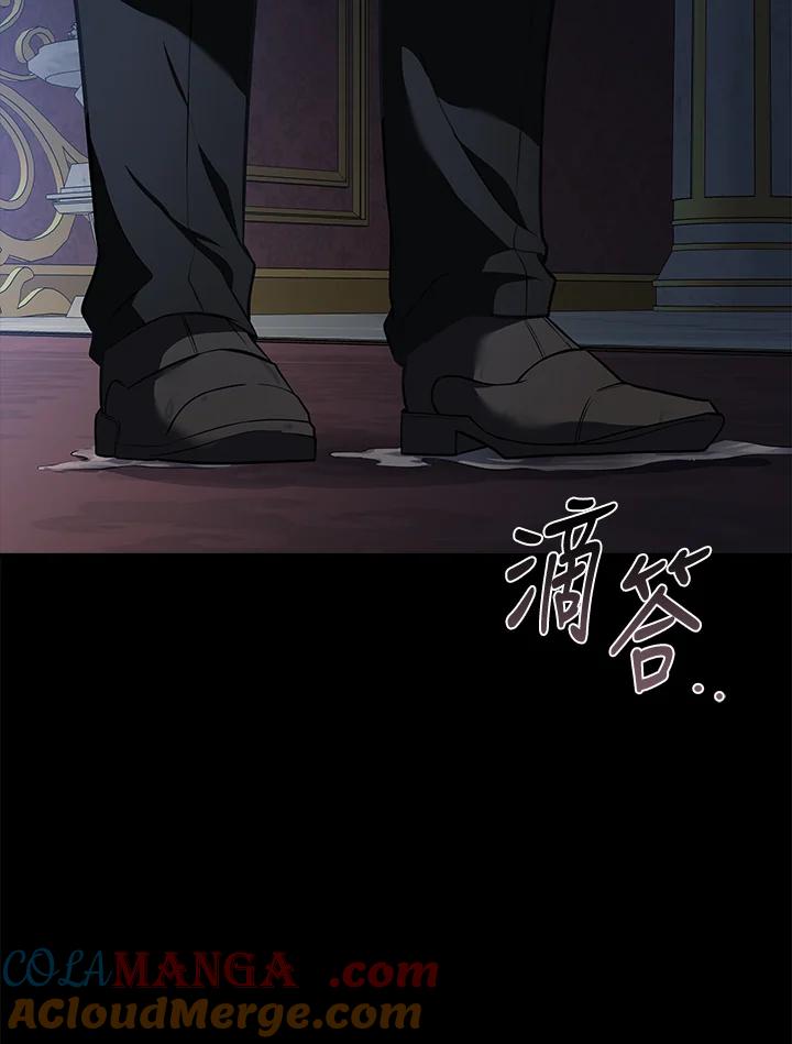 恶女的王座 第182话 第5页