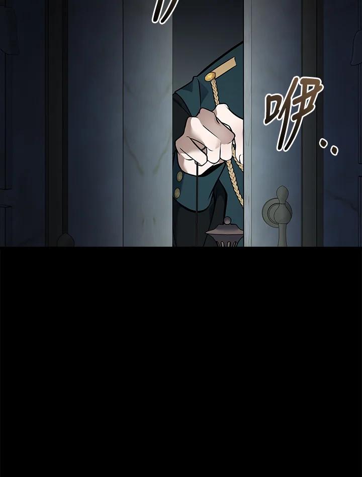 恶女的王座 第182话 第14页