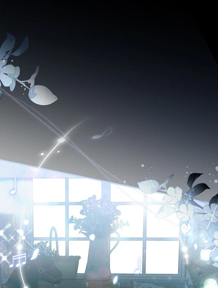 恶女的王座 第182话 第7页