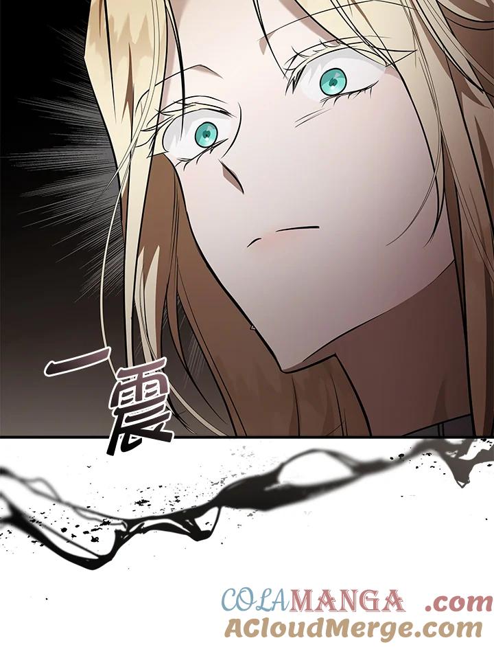 恶女的王座 第185话 第9页