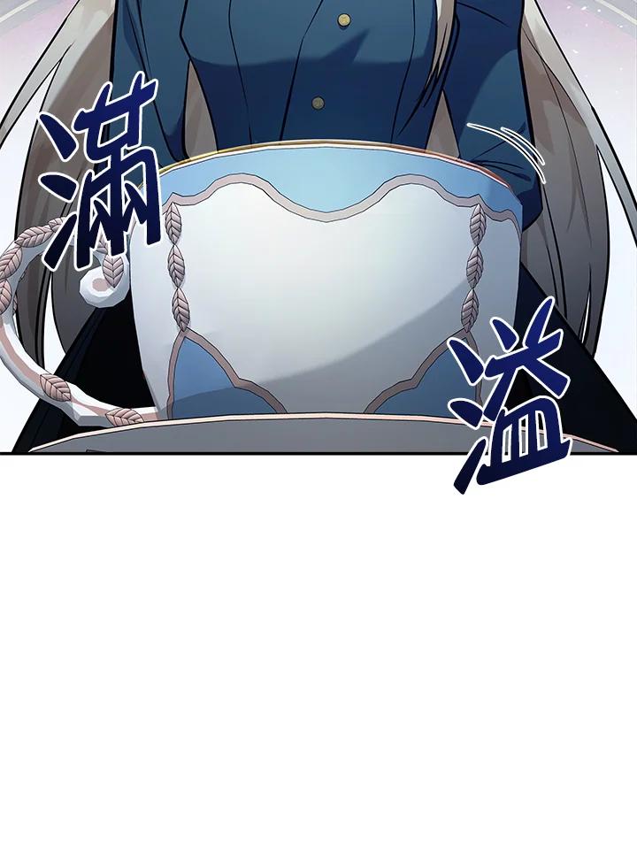 恶女的王座 第185话 第11页