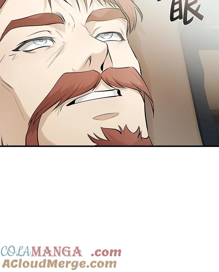 恶女的王座 第185话 第25页